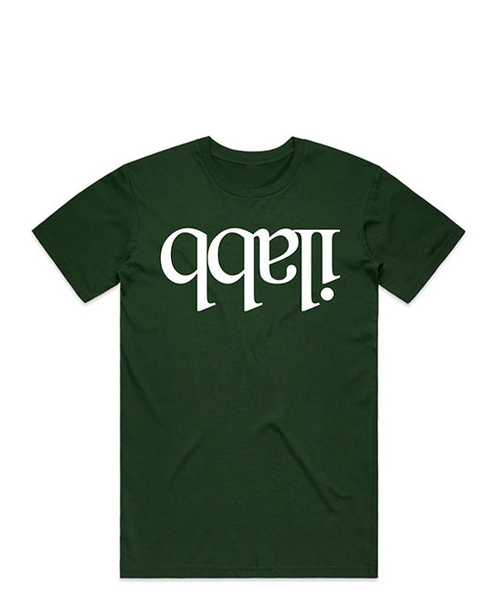 CAPSIZE TEE - FOREST GREEN